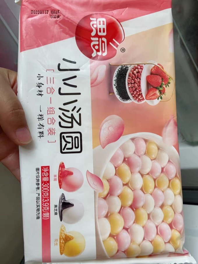 思念元宵汤圆