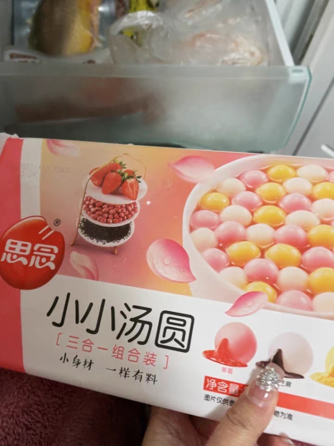 思念元宵汤圆