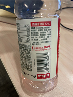 水溶c100好喝