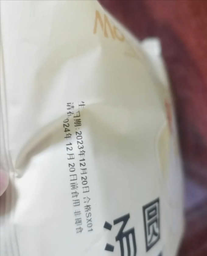湾仔码头元宵汤圆
