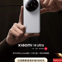 小米又出新手机啦！
