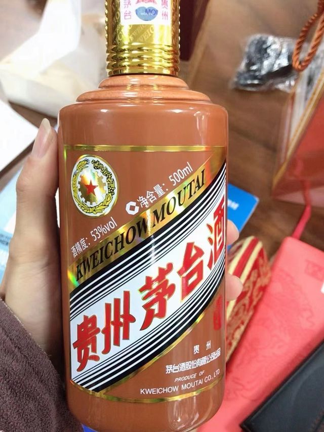 MOUTAI 茅台酒53度龙年茅台生肖酒酱香型白酒500mL*6 【报价价格 MOUTAI 茅台酒53度龙年茅台生肖酒酱香型白酒500mL*6 【报价价格