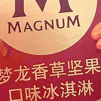 梦龙香草坚果冰淇淋：甜美的风味与别样风情