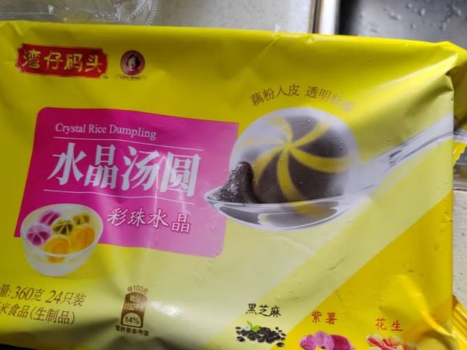 湾仔码头元宵汤圆