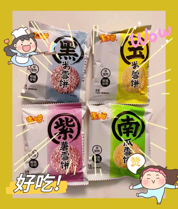 米多奇饼干糕点