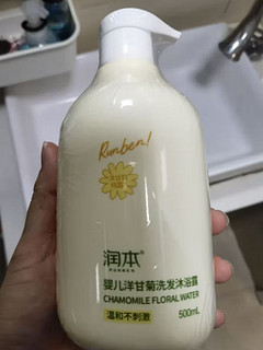 润本（RUNBEN）婴儿儿童洗发水沐浴露500ml 宝宝洗发泡泡沐浴乳二合一洗澡专用