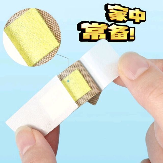 一分钱换得满满安全感！