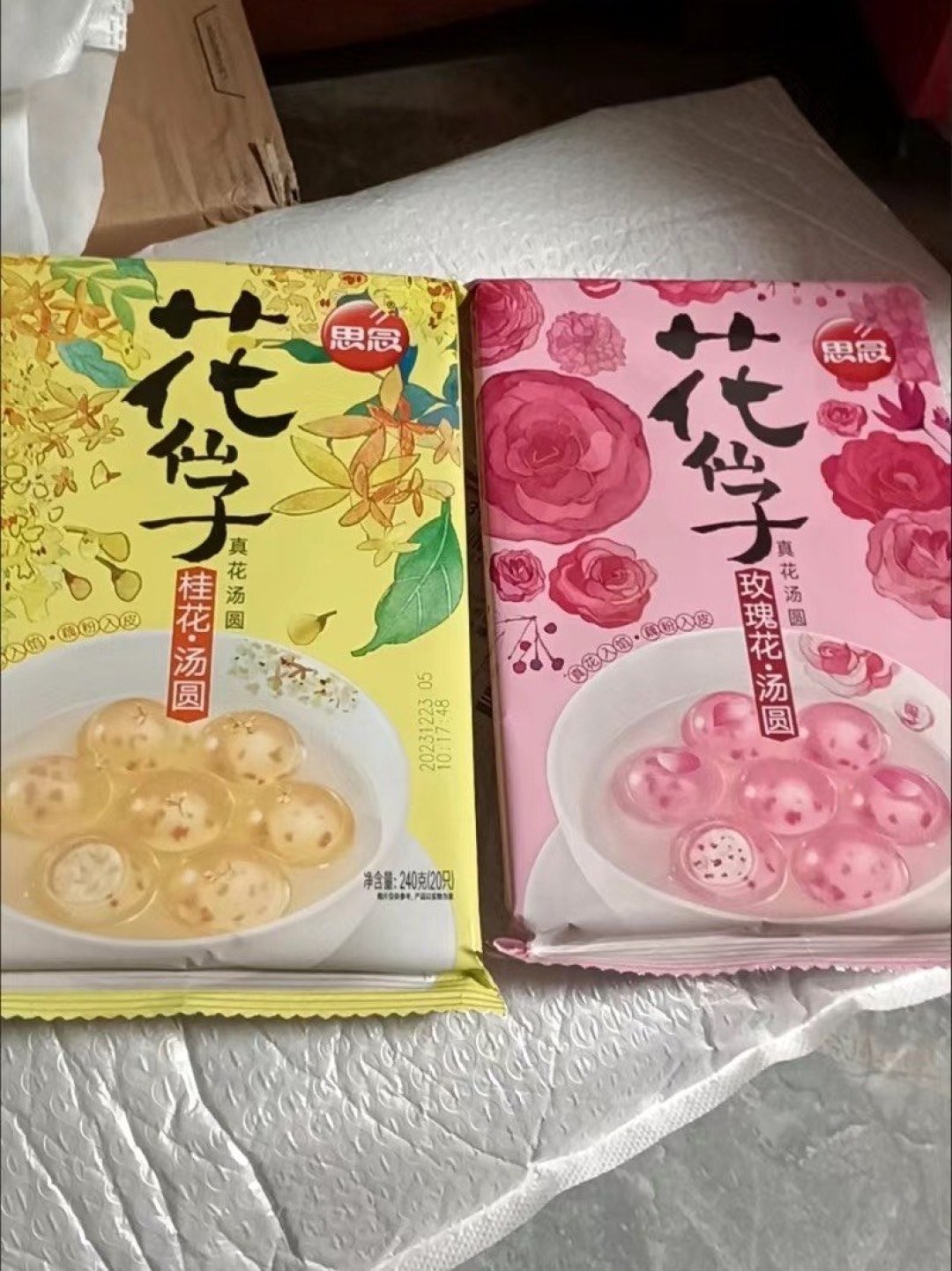 95 思念花仙子汤圆:颜值与口感并存的美味佳品 94