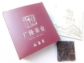 云岫8g*2袋  2022云南勐海 广隆茶叶普洱茶熟茶品鉴装