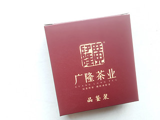 云岫8g*2袋  2022云南勐海 广隆茶叶普洱茶熟茶品鉴装