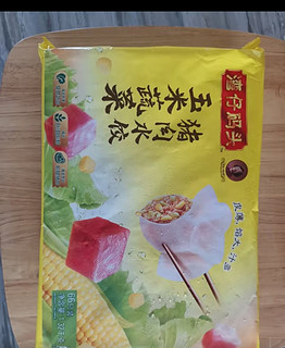 湾仔码头玉米猪肉爆汁蒸煎饺350g10只 早餐夜宵 食材方便菜速冻饺子蒸饺