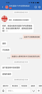 大白罐566不含烟酰胺款