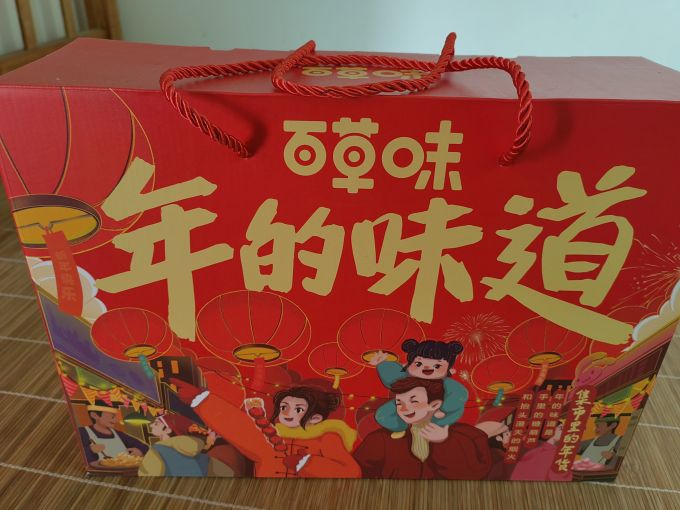 百草味综合坚果