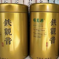 好茶叶,铁观音可以喝