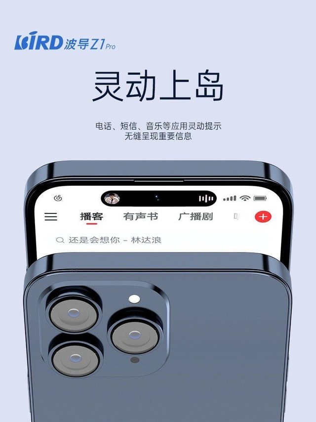 598就可以拥有灵动岛！手机中的中的战斗机还活着！