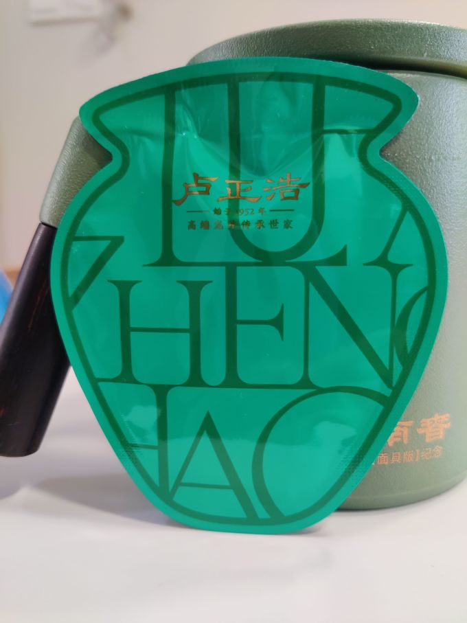 卢正浩茶类