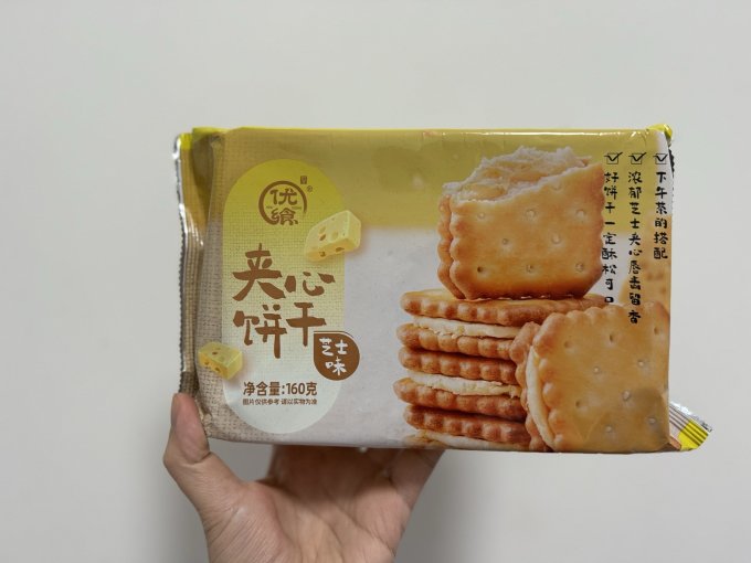斯卡露饼干