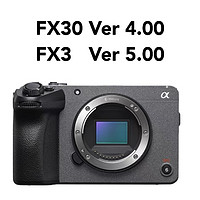 索尼发布电影机FX30 Ver 4.00, FX3 Ver 5.00全新重磅固件升级