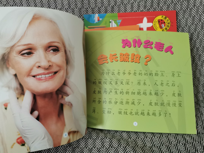 青岛出版社少儿读物