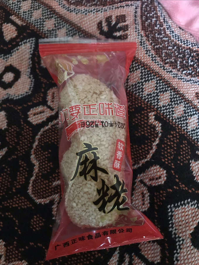 其他休闲零食