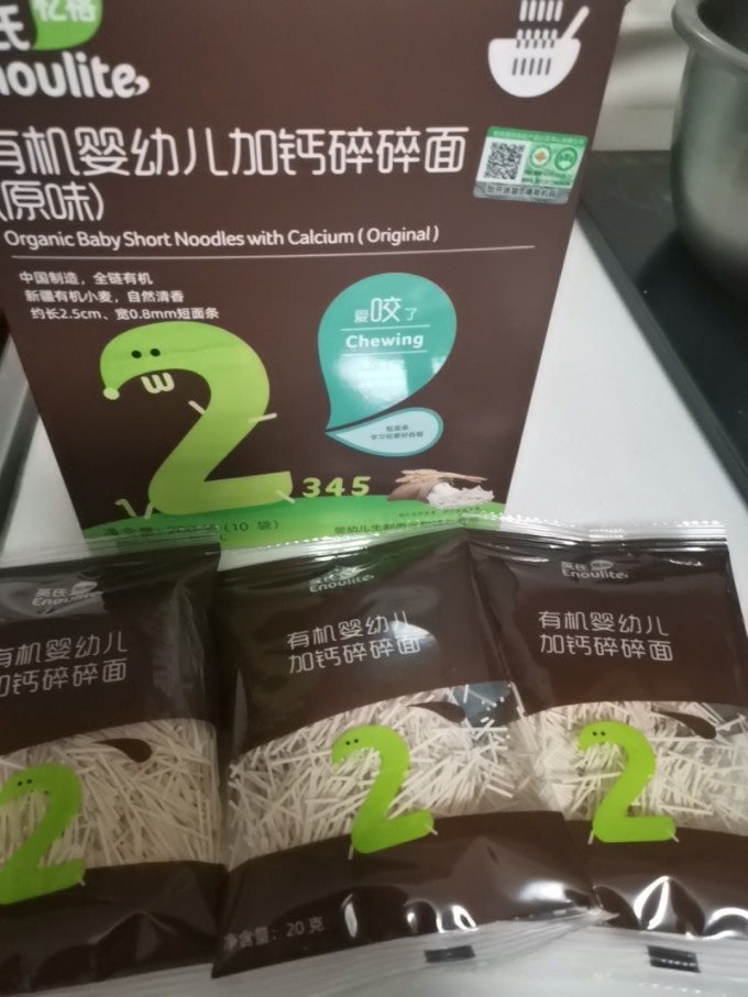 英氏婴儿辅食