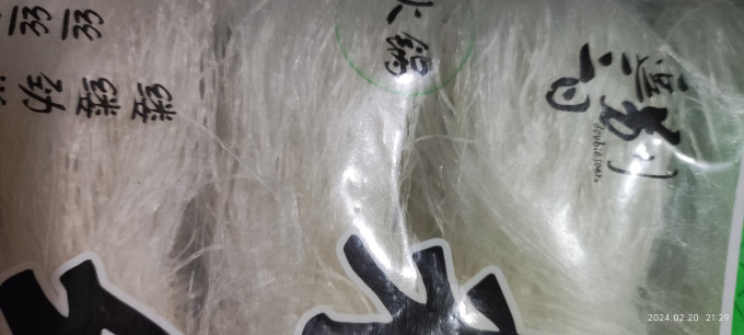 逗别三日南北干货