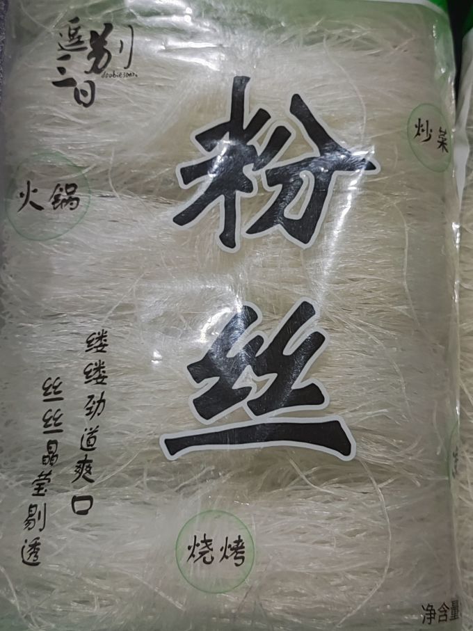 逗别三日南北干货