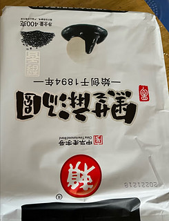 赖 汤圆醇香玫瑰口味 