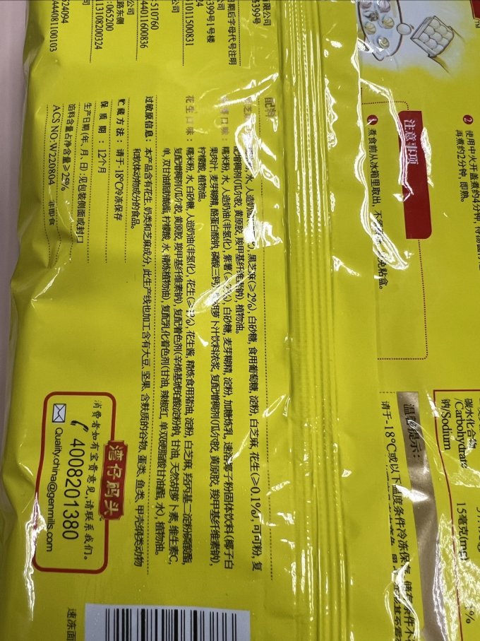 湾仔码头元宵汤圆