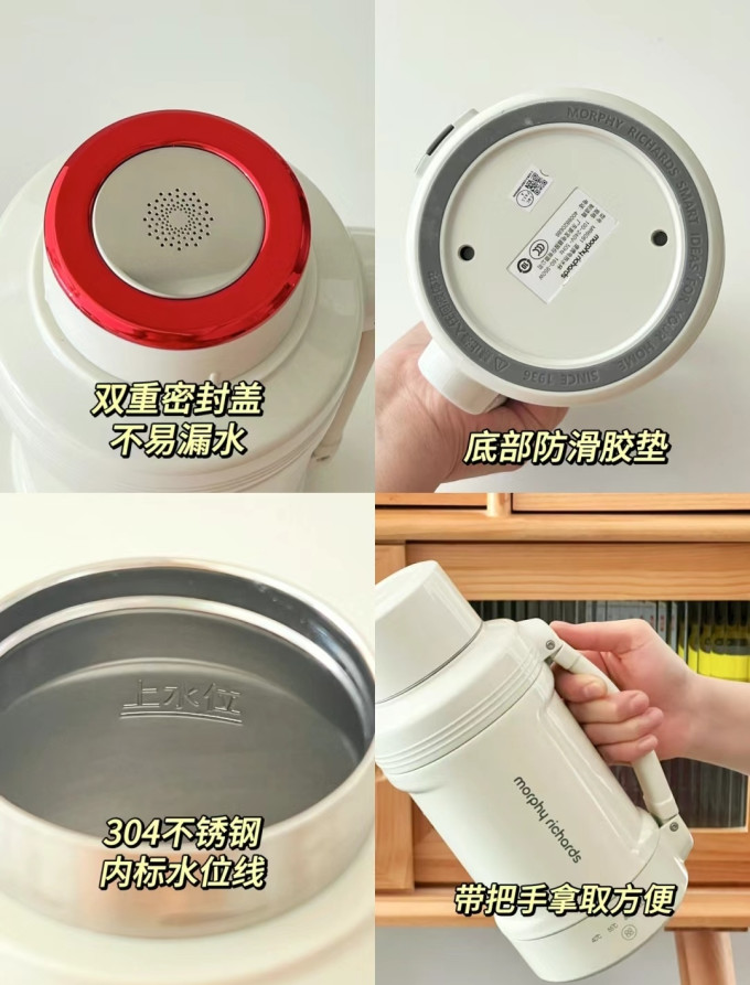 摩飞电水壶