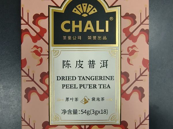 办公室新宠：茶里陈皮普洱