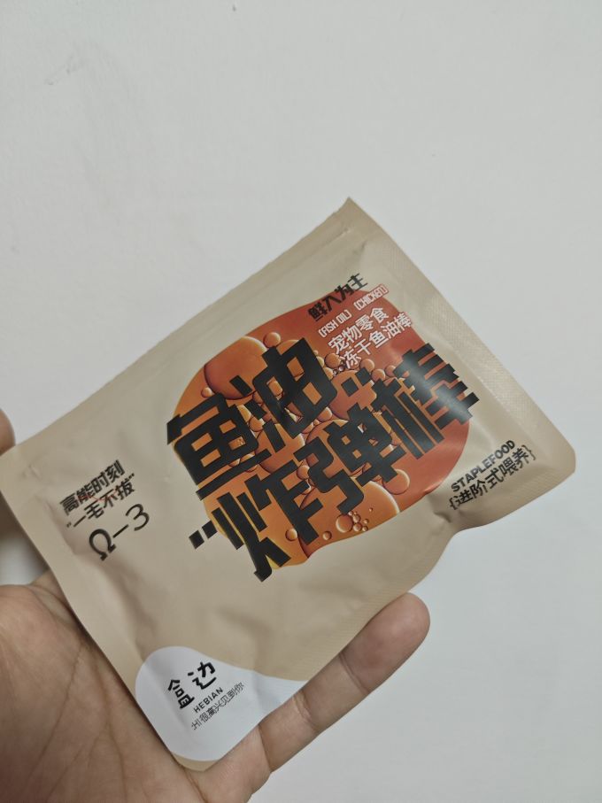 盒边猫零食
