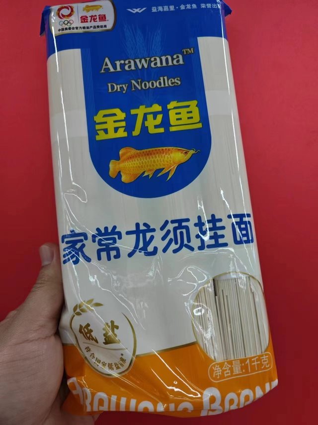 家常美味，一口难忘的金龙鱼龙须挂面！