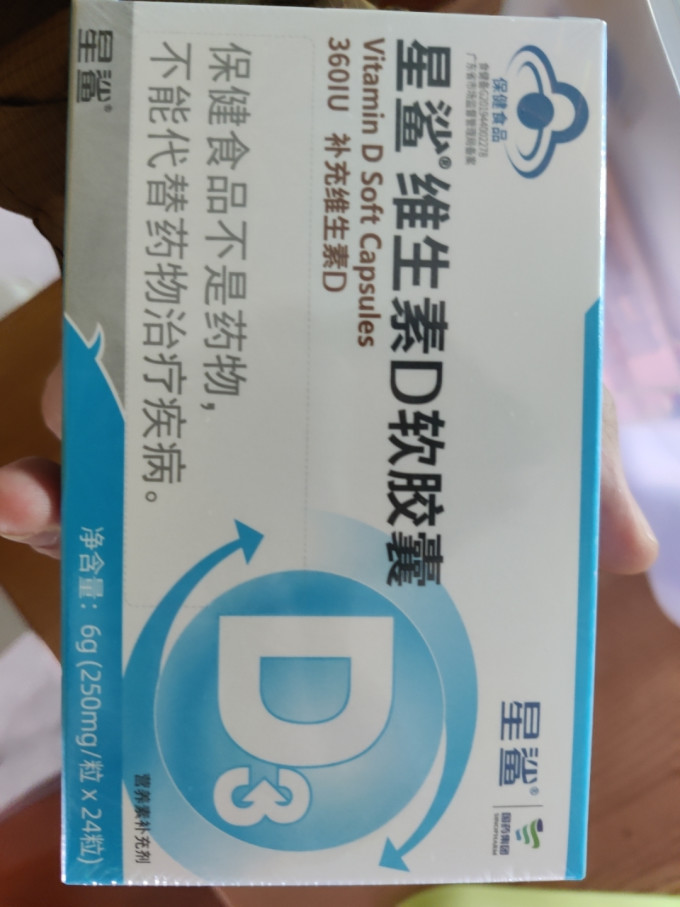 星鲨婴幼儿钙铁锌
