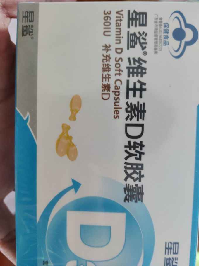 星鲨婴幼儿钙铁锌