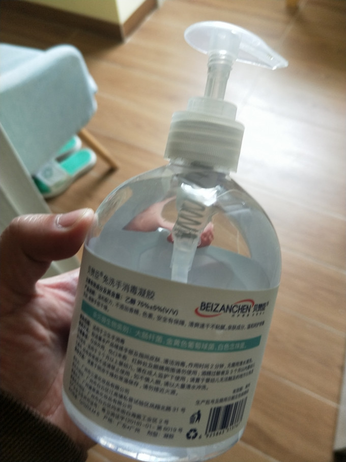 贝赞臣洗手液