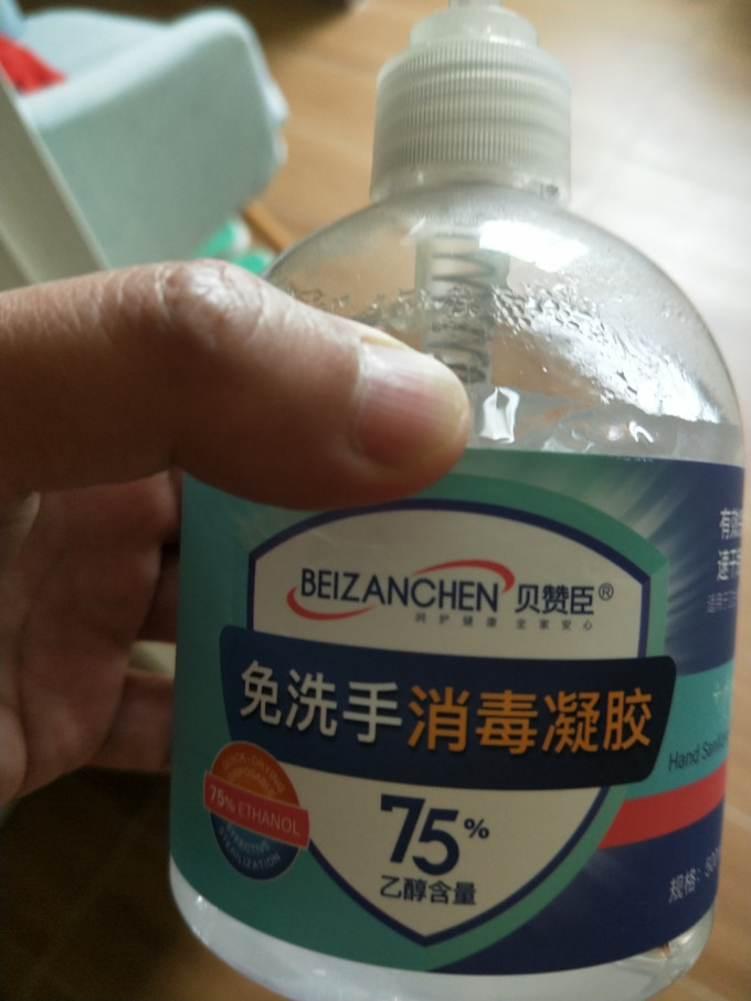 贝赞臣洗手液