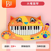 ￼￼比乐B.早教音乐玩具男孩女孩可录音大嘴猫琴电子琴带麦克风新年礼物