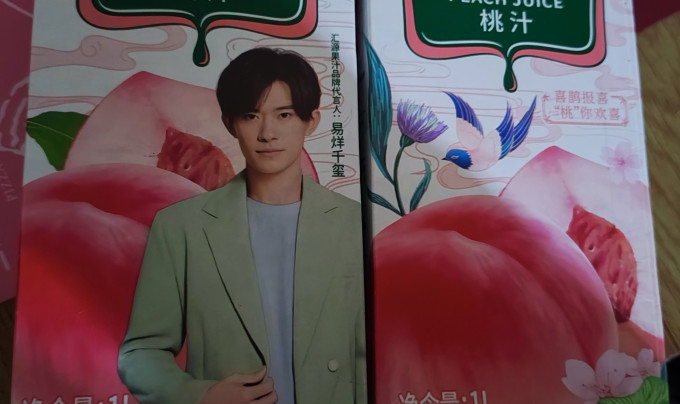 汇源果汁饮料