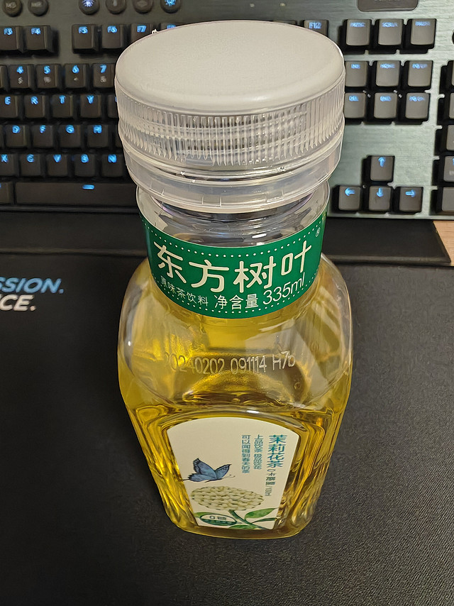 高铁商务座送的东方树叶茉莉花茶