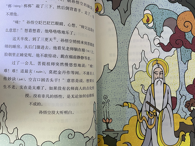 湖南少年儿童出版社文学诗歌