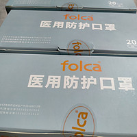 folca医用N95过滤级别防护口罩【20只独立包装】