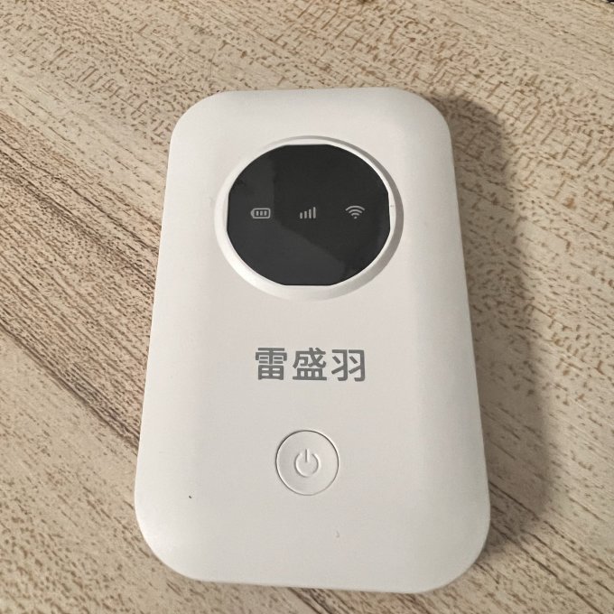 雷盛羽路由器