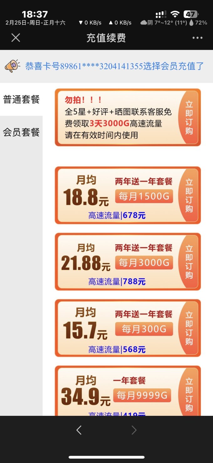 雷盛羽路由器