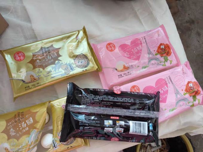 稻香私房元宵汤圆