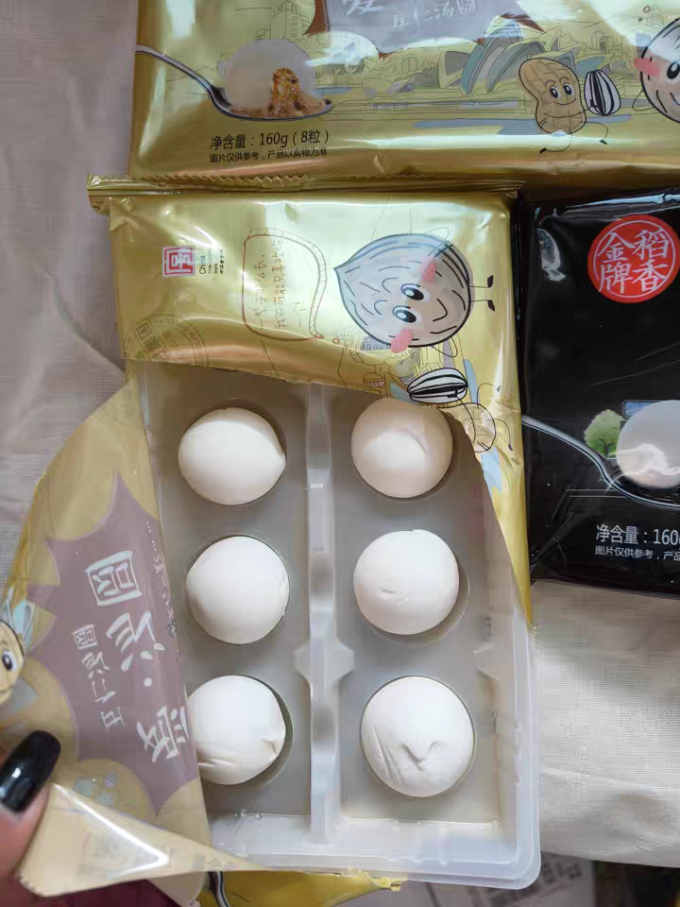 稻香私房元宵汤圆