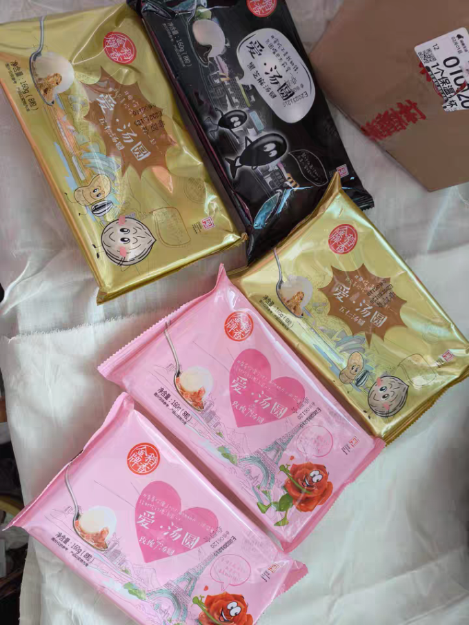 稻香私房元宵汤圆