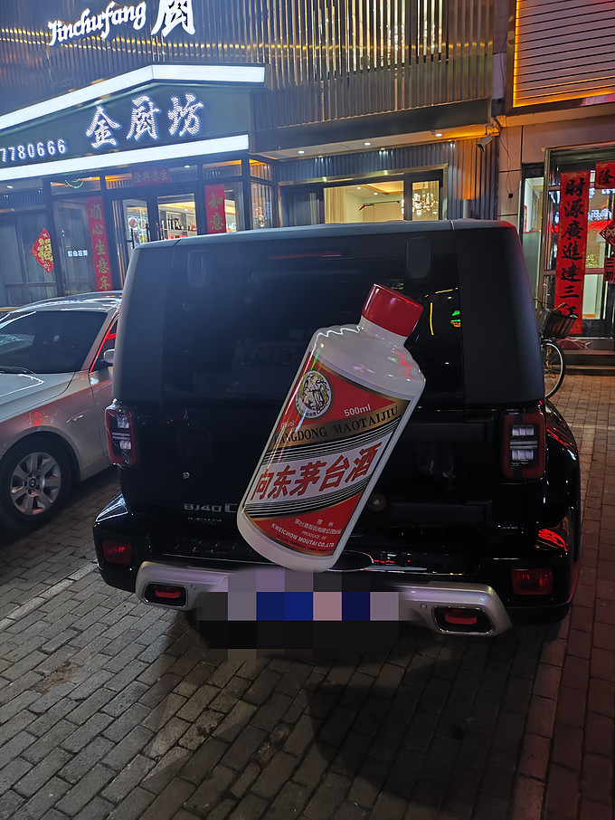 北京汽车紧凑型SUV