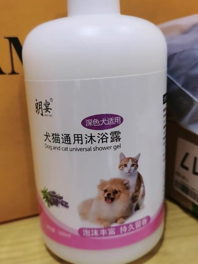 朗宴日用清洁