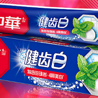 中华健齿白牙膏：薄荷清新，笑出自信!